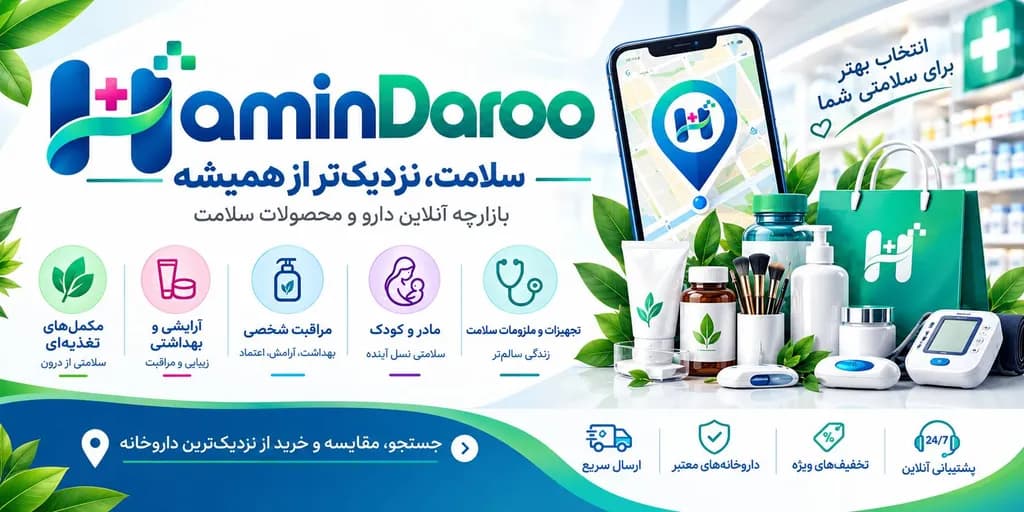 صفحه اصلی
